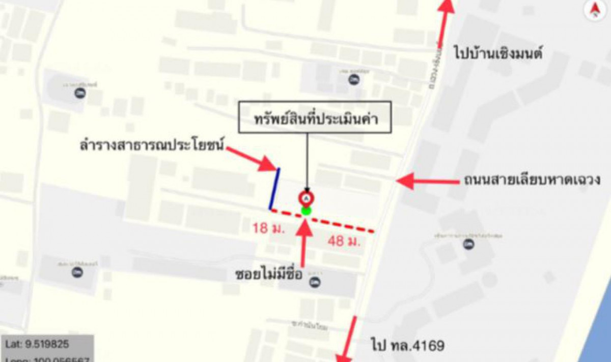 อาคารพาณิชย์ สุราษฎร์ธานี เกาะสมุย บ่อผุด 11500000