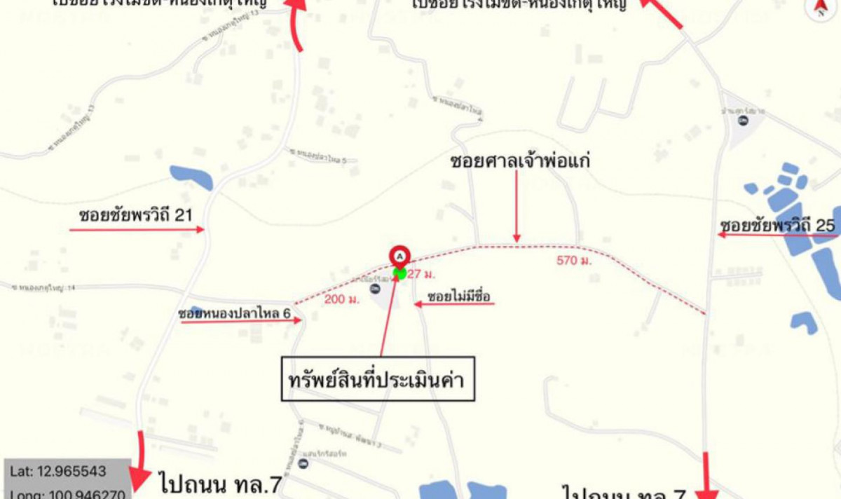 อาคารพาณิชย์ เอพี เฮ้าส์ ชลบุรี บางละมุง หนองปลาไหล 5370000