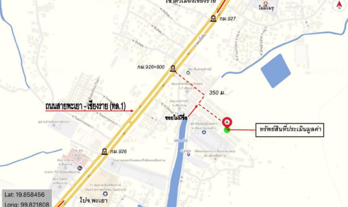 อาคารพาณิชย์ สถานีขนส่งผู้โดยสาร แห่งที่ 2 เชียงราย เมืองเชียงราย สันทราย 5500000