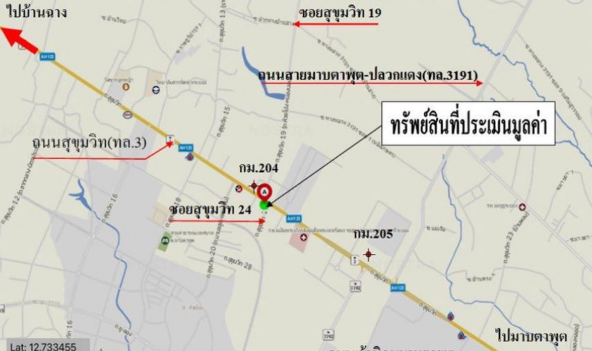 อาคารพาณิชย์ ระยอง เมืองระยอง ห้วยโป่ง 2500000