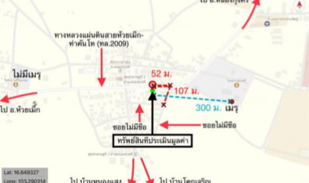 บ้านเดี่ยว กาฬสินธุ์ หนองกุงศรี หนองกุงศรี 839000