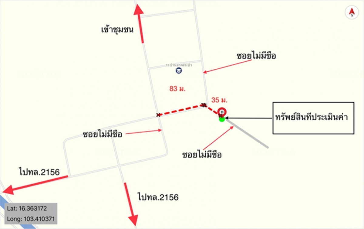 บ้านเดี่ยว กาฬสินธุ์ ยางตลาด หัวงัว 841000