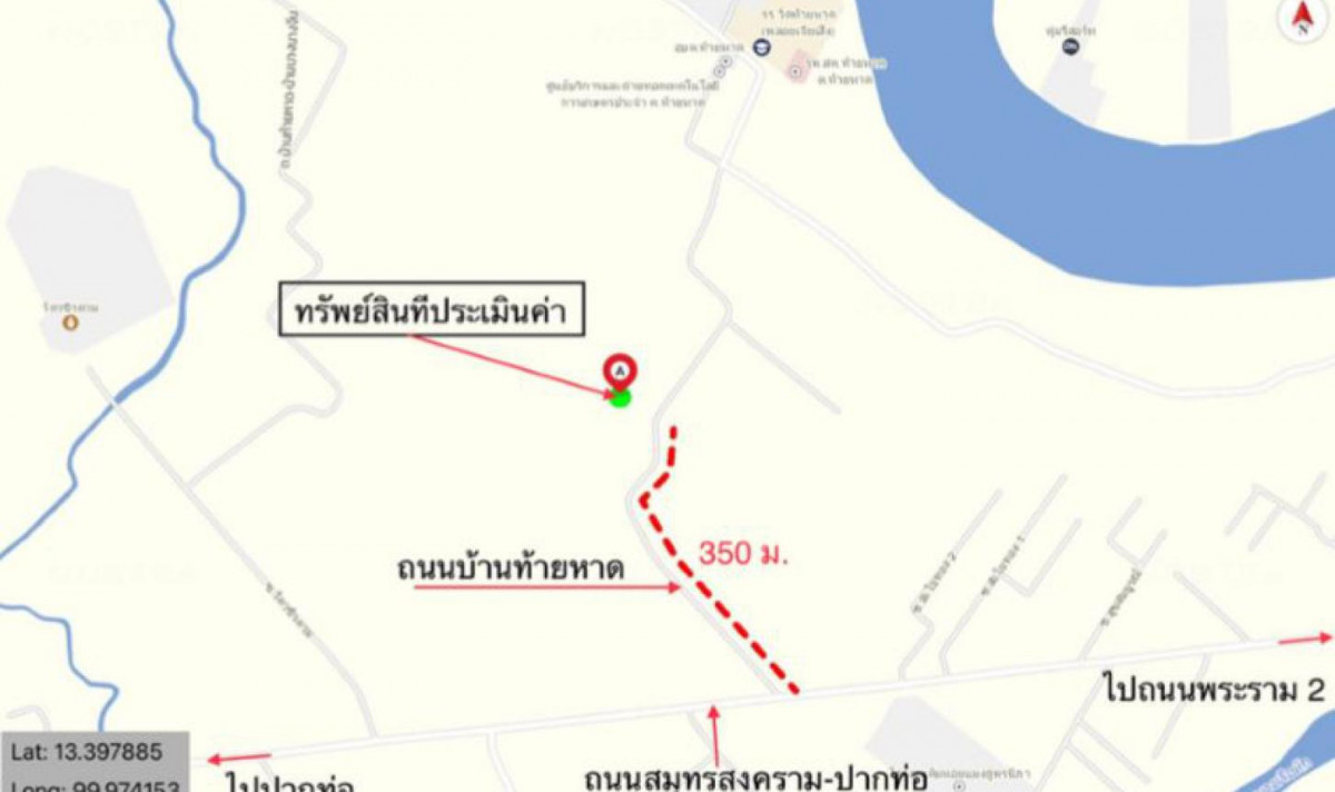 บ้านเดี่ยว สมุทรสงคราม เมืองสมุทรสงคราม ท้ายหาด 8117000