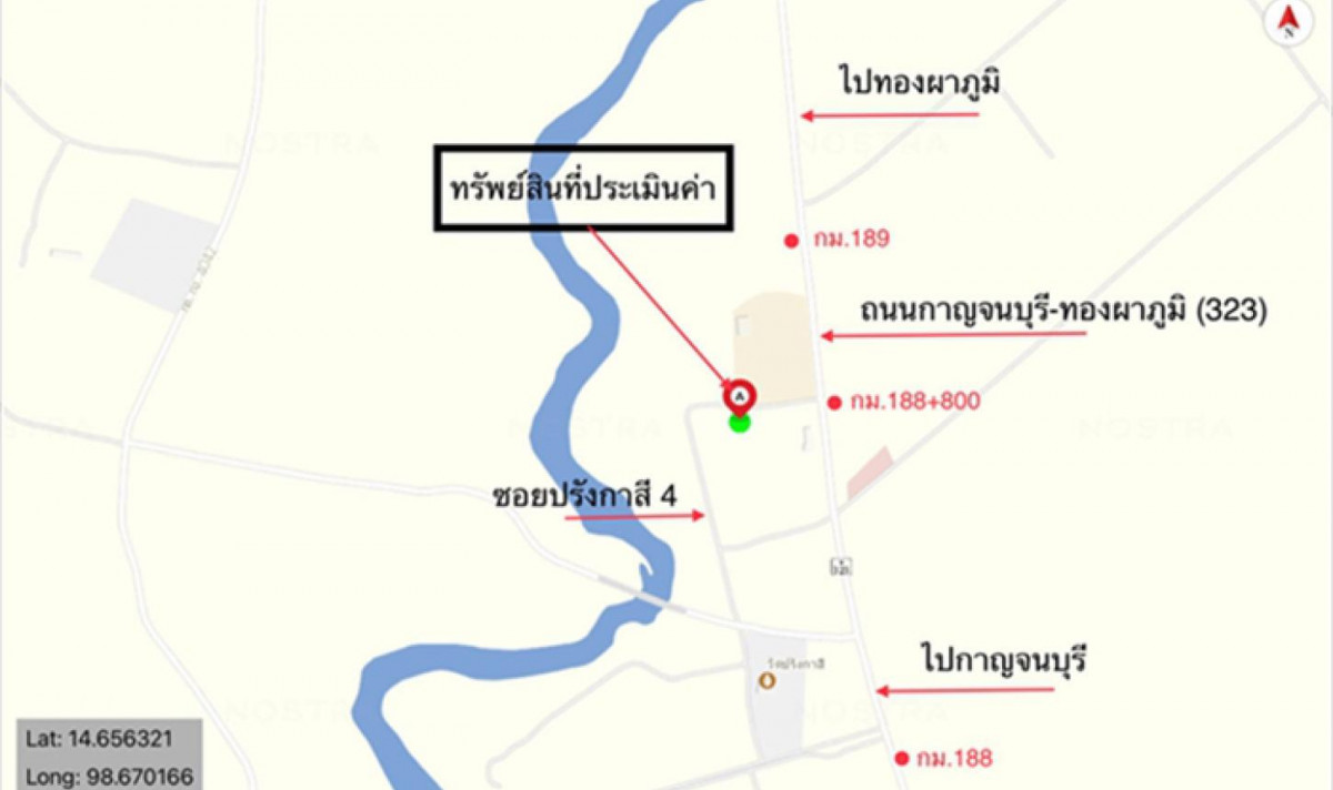 บ้านเดี่ยว กาญจนบุรี ทองผาภูมิ ท่าขนุน 5530000