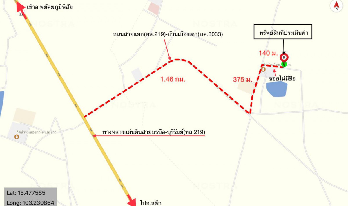บ้านเดี่ยว บ้านโคกสะอาด มหาสารคาม พยัคฆภูมิพิสัย เวียงสะอาด 1368000