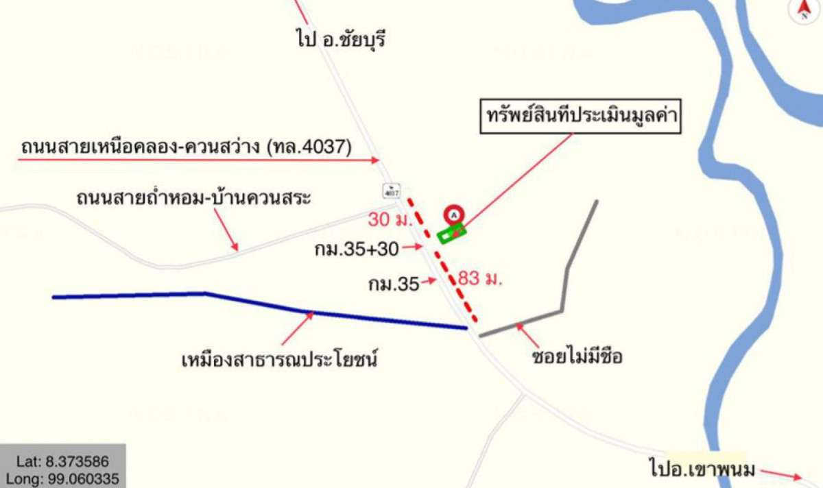 Single house Surat Thani Chai Buri Sai Thong 863000
