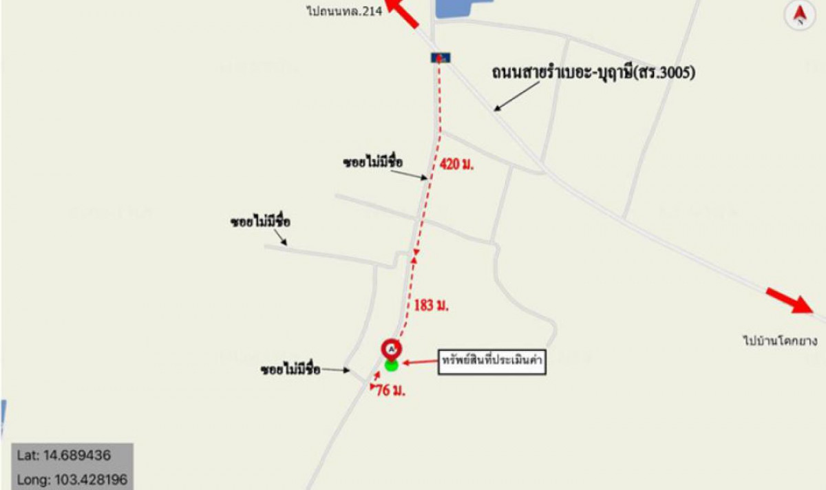 บ้านเดี่ยว ชุมชนบ้านขนาดปริง สุรินทร์ ปราสาท เชื้อเพลิง 2758000