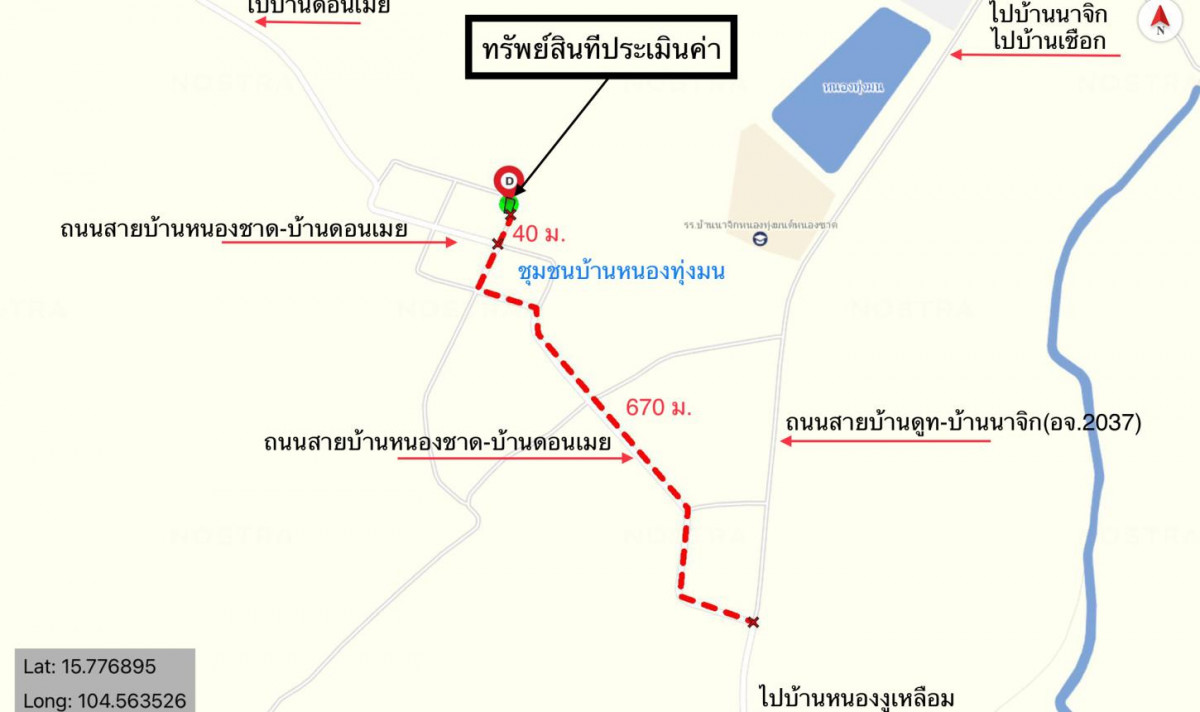 บ้านเดี่ยว ชุมชนบ้านหนองทุ่งมน อำนาจเจริญ เมืองอำนาจเจริญ นาจิก 426000