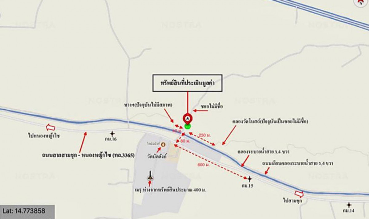 Single house Suphan Buri Sam Chuk Nong Sadao 8587000