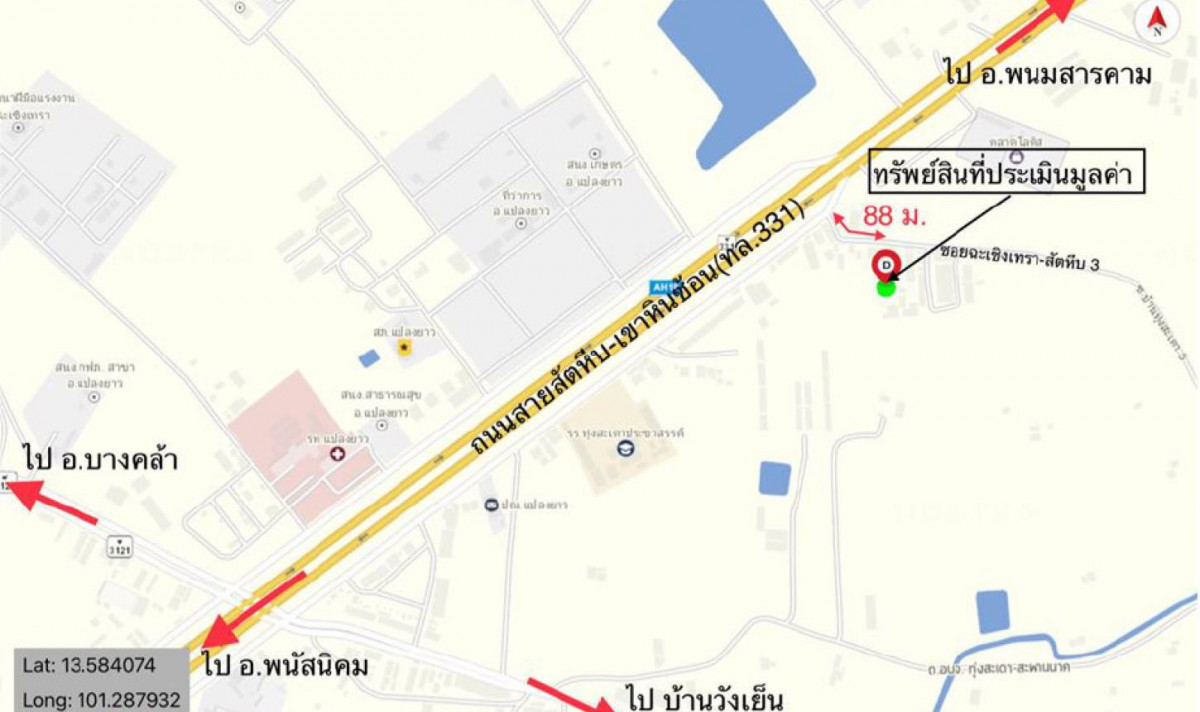 Single house Chachoengsao Plaeng Yao Wang Yen 7020000