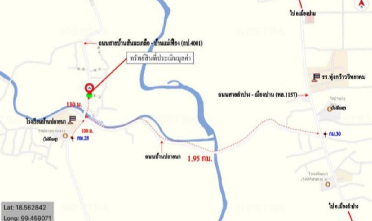 บ้านเดี่ยว ลำปาง เมืองปาน ทุ่งกว๋าว 2023000