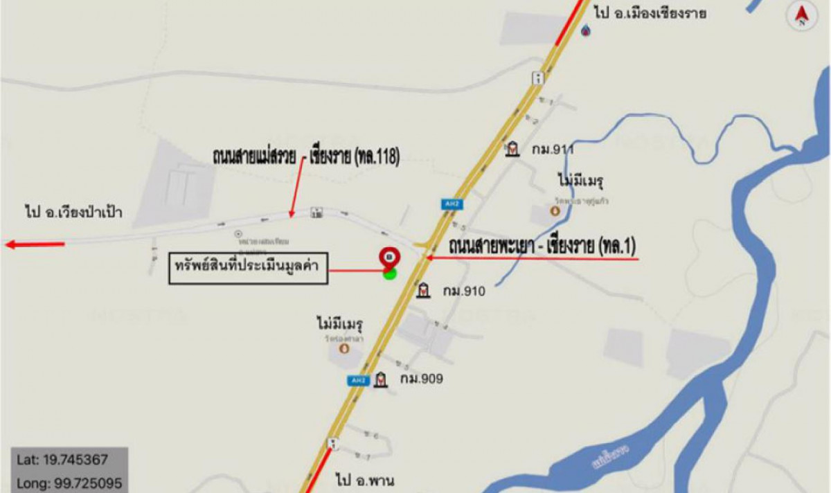 ทาวน์เฮ้าส์ โชติควอลิตี้โฮม เชียงราย แม่ลาว ดงมะดะ 1035000