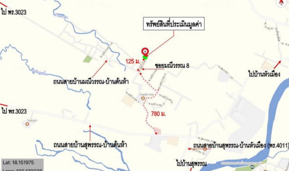 Single house Phrae Mueang Phrae Pa Maet 1289000