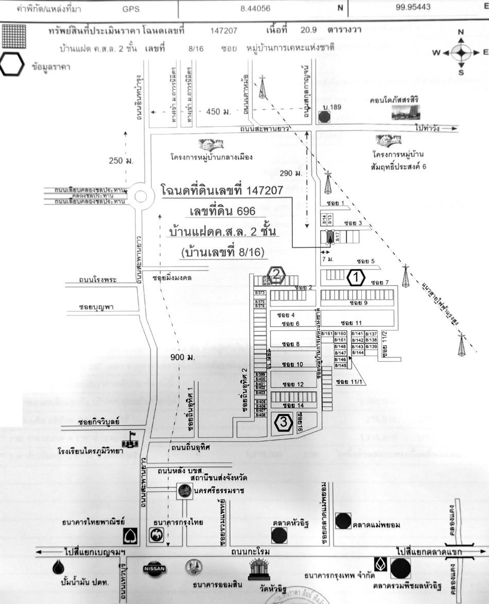 Twin house Nakhon Si Thammarat Mueang Nakhon Si Thammarat Pho Sadet 1200000