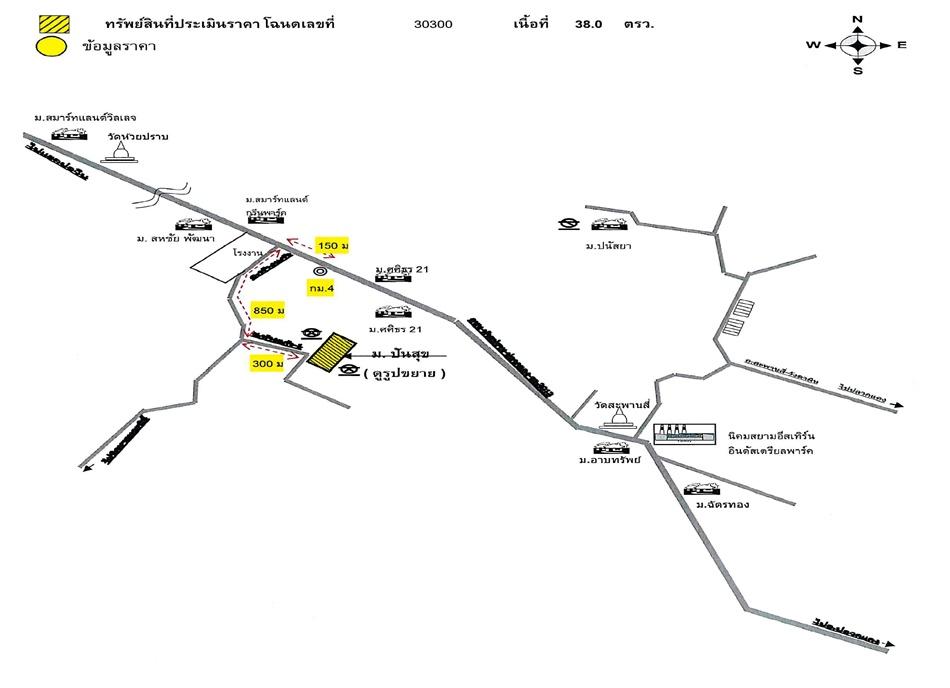 บ้านแฝด ระยอง ปลวกแดง มาบยางพร 1605000