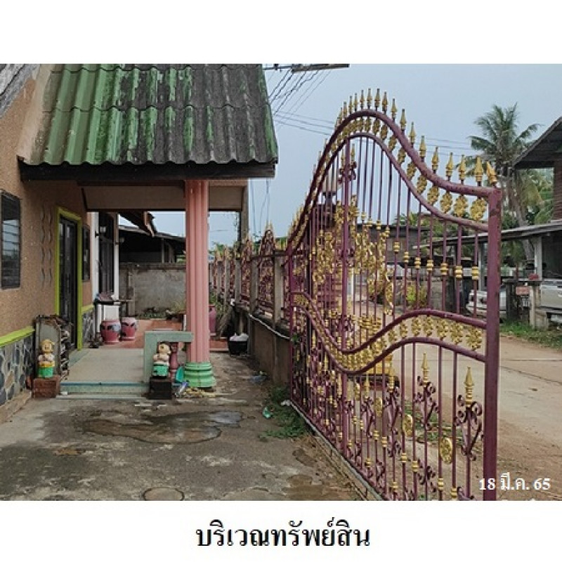 บ้านเดี่ยว มหาสารคาม กันทรวิชัย ศรีสุข 699000