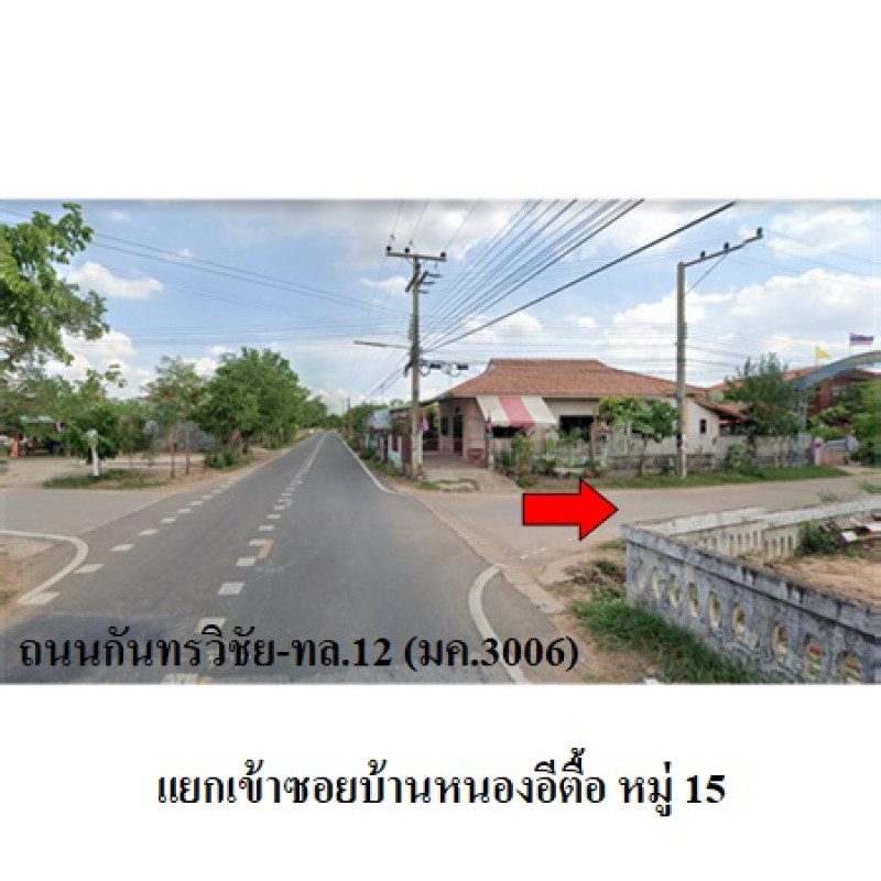 บ้านเดี่ยว มหาสารคาม กันทรวิชัย ศรีสุข 699000