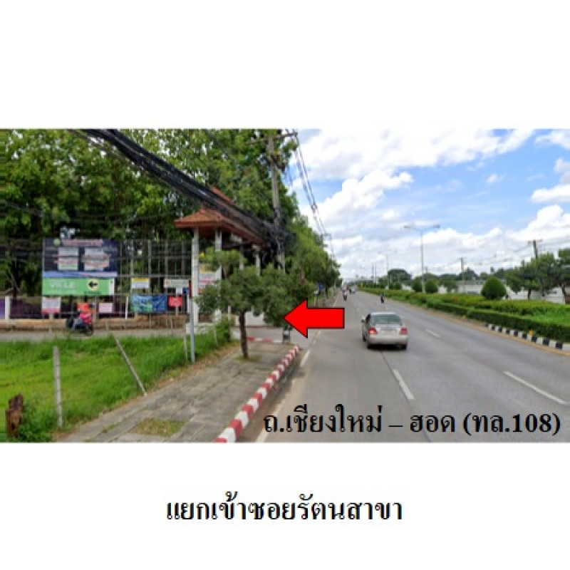 บ้านเดี่ยว เชียงใหม่ เมืองเชียงใหม่ แม่เหียะ 7000000