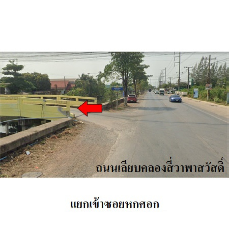 โรงงาน/โกดัง สมุทรสาคร เมืองสมุทรสาคร นาดี 15900000