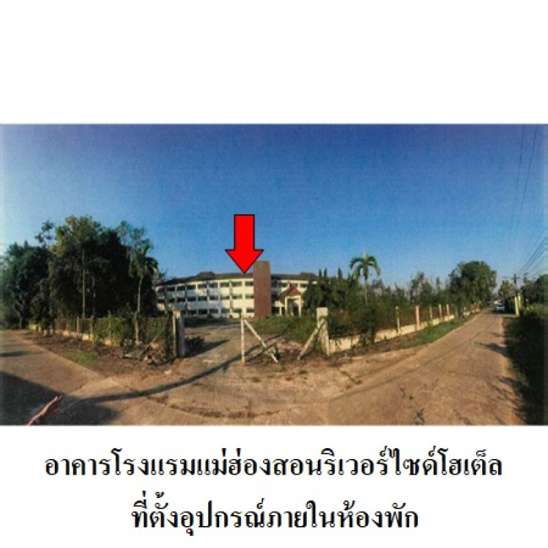 Misc. Mae Hong Son Mueang Mae Hong Son Pha Bong 419300