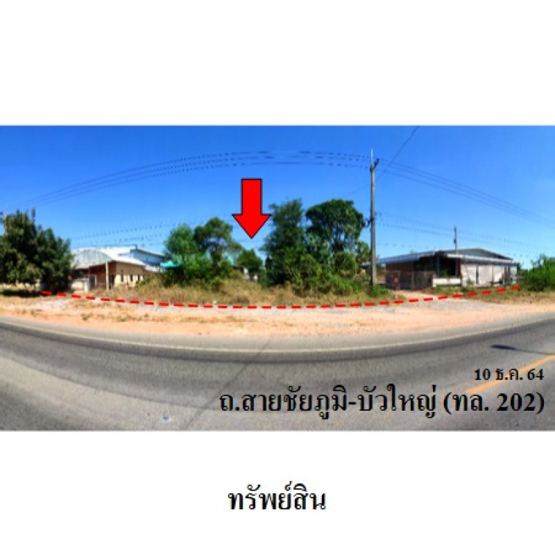 โรงงาน/โกดัง นครราชสีมา แก้งสนามนาง โนนสำราญ 6610000