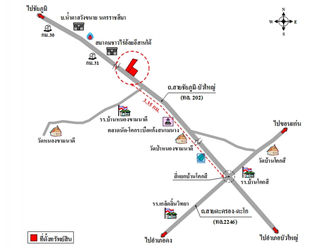 โรงงาน/โกดัง นครราชสีมา แก้งสนามนาง โนนสำราญ 6610000