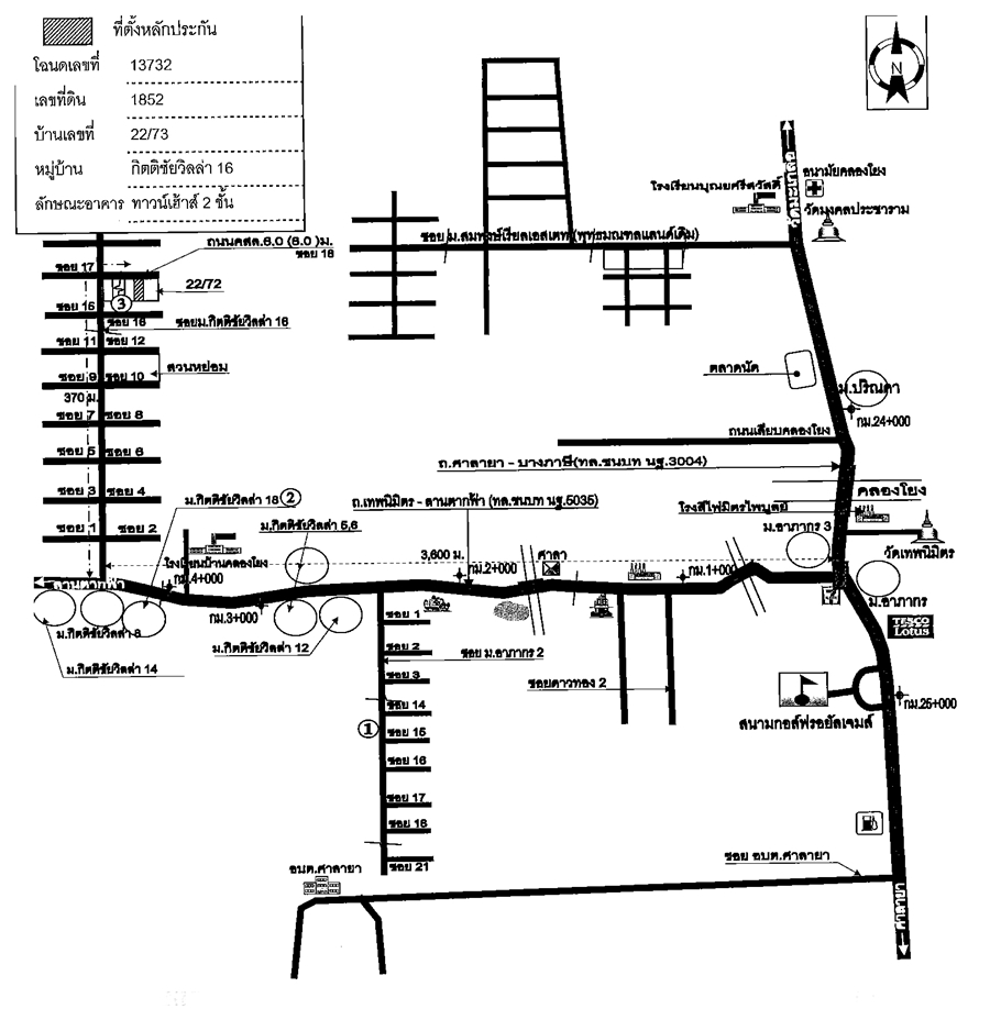 Townhouse Nakhon Pathom Phutthamonthon Mahasawat 1790000