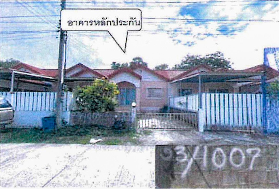 Townhouse Nakhon Nayok Ongkharak Bang Pla Kot 890000
