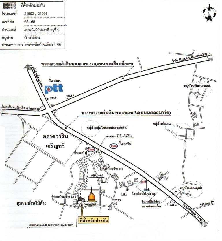 บ้านเดี่ยว อุบลราชธานี สำโรง โคกสว่าง 1520000