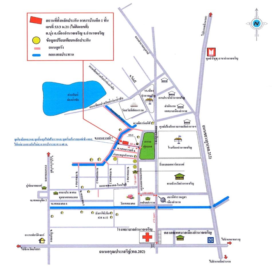 บ้านเดี่ยว อำนาจเจริญ เมืองอำนาจเจริญ บุ่ง 0