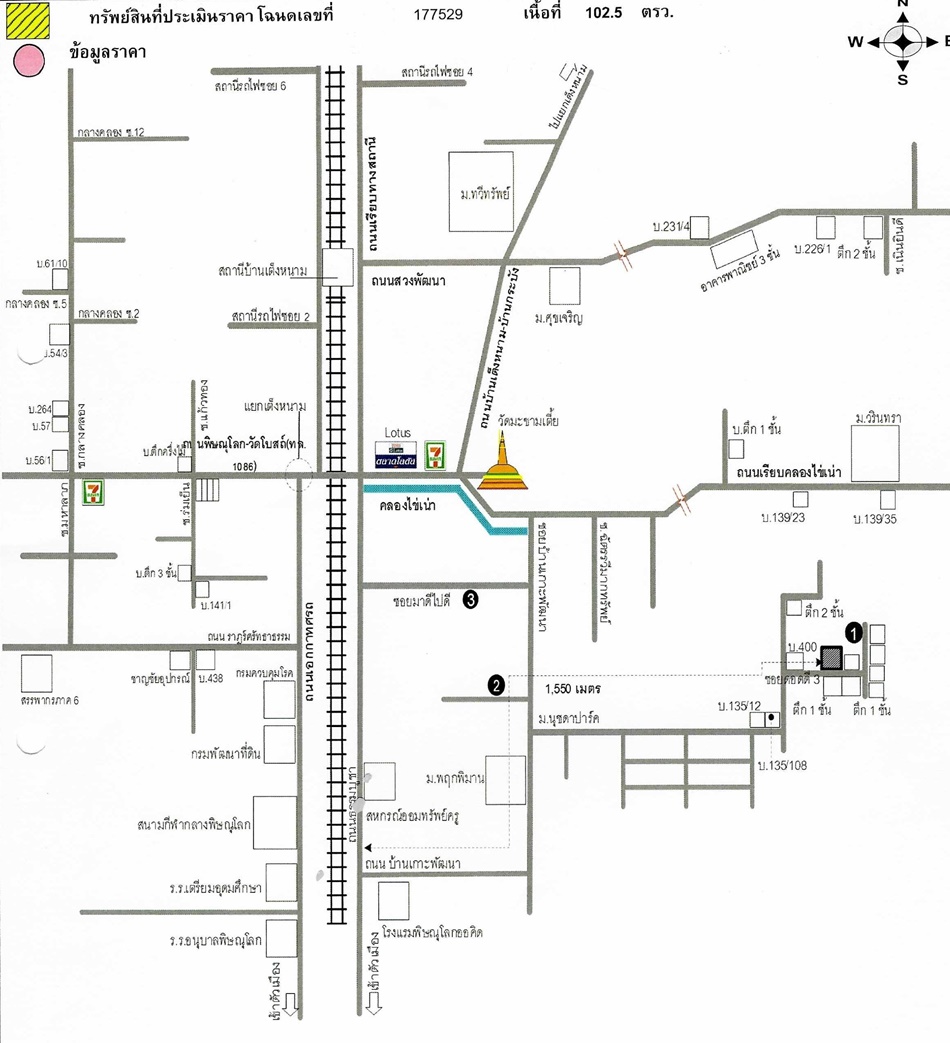 บ้านเดี่ยว พิษณุโลก เมืองพิษณุโลก หัวรอ 2150000