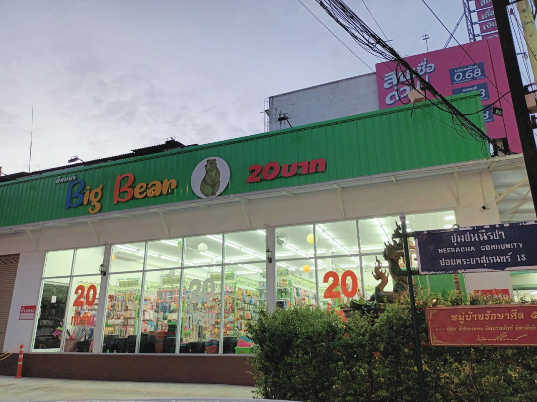ที่ดินเปล่า กรุงเทพมหานคร มีนบุรี มีนบุรี 3000000