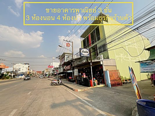 อาคารพาณิชย์ สระบุรี แก่งคอย แก่งคอย 15000000