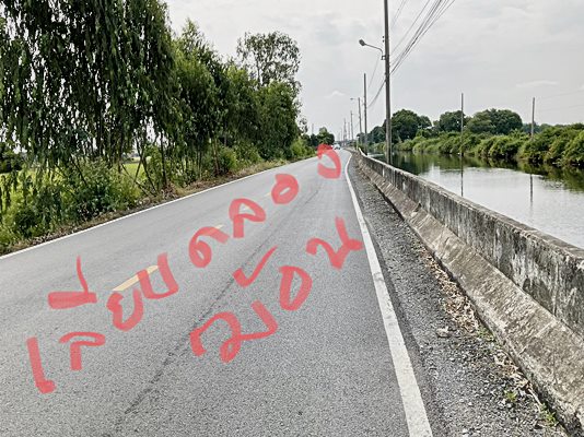 ที่ดินเปล่า นนทบุรี บางบัวทอง ลำโพ 90000000