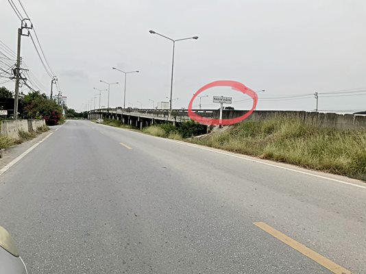 ที่ดินเปล่า นนทบุรี บางบัวทอง ลำโพ 90000000