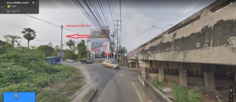 ที่ดินเปล่า นนทบุรี บางบัวทอง บางรักพัฒนา 3600000
