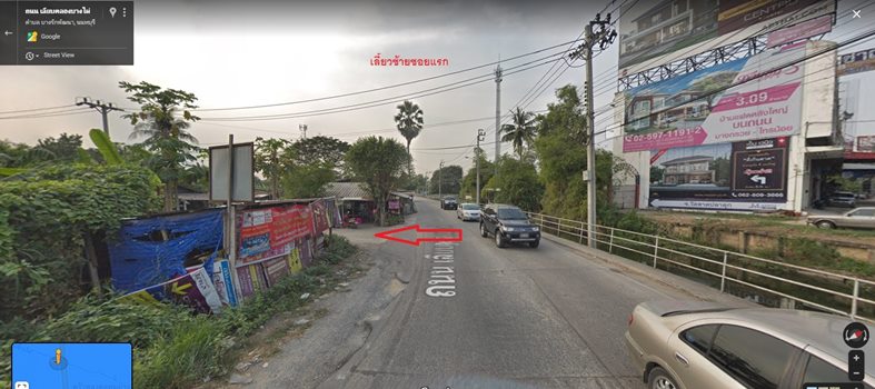 ที่ดินเปล่า นนทบุรี บางบัวทอง บางรักพัฒนา 3600000