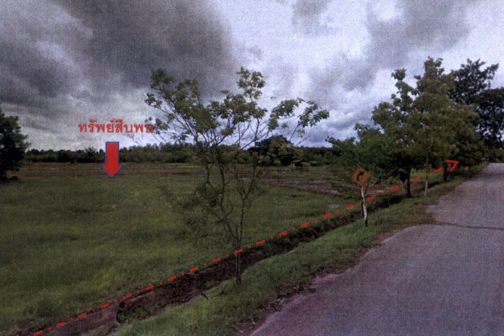 Residential land/lot Phrae Rong Kwang Mae Sai 944450