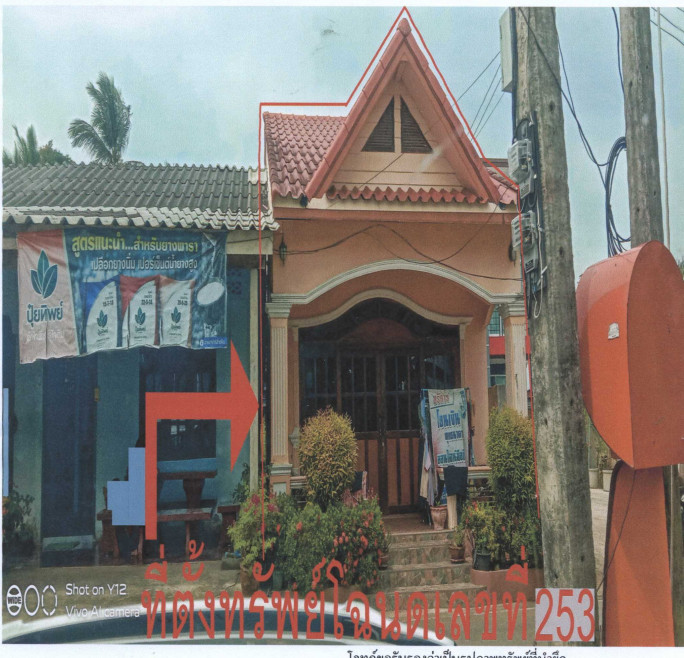Townhouse Satun Thung Wa Thung Wa 601400