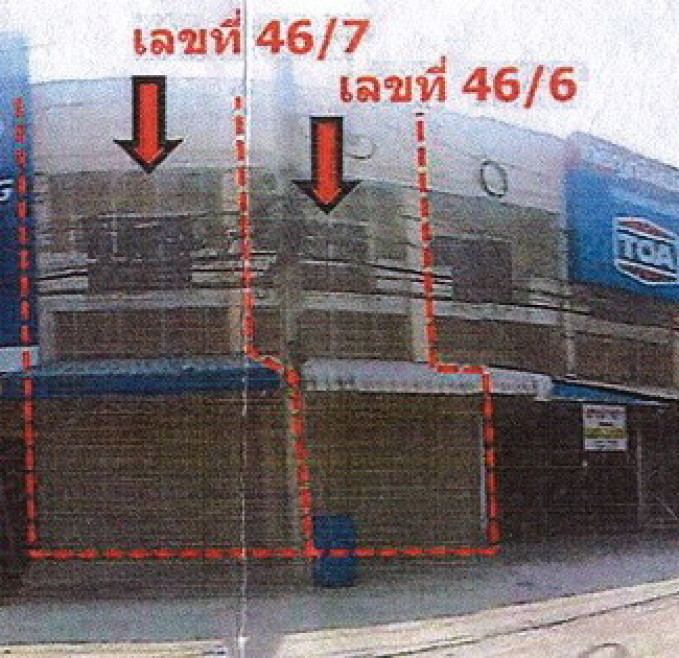 Townhouse Ang Thong Mueang Ang Thong Pa Ngio 922400