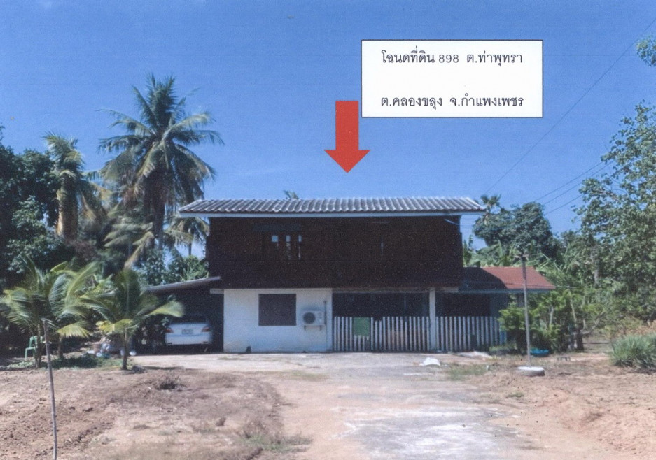 Single house Kamphaeng Phet Khlong Khlung Tha Phutsa 1418513