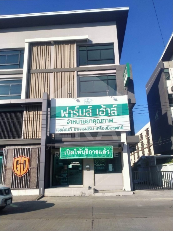 ทาวน์เฮ้าส์ ฟิฟธ์ อเวนิว ลาดกระบัง กรุงเทพมหานคร ลาดกระบัง ลำปลาทิว 10000000