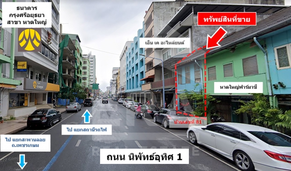 Commercial building Songkhla Hat Yai Hat Yai 7000000