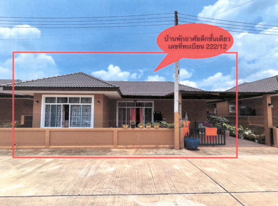 Townhouse Surat Thani Wiang Sa Khao Niphan 1071360