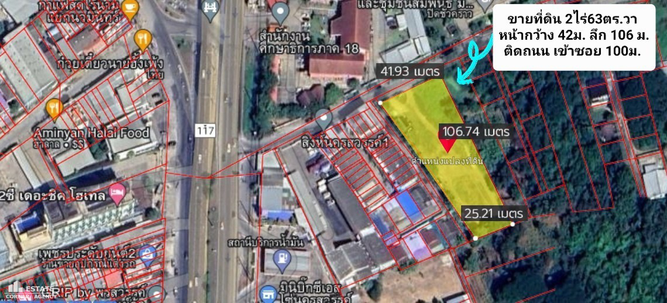 ที่ดินเปล่า นครสวรรค์ เมืองนครสวรรค์ วัดไทรย์ 28047500