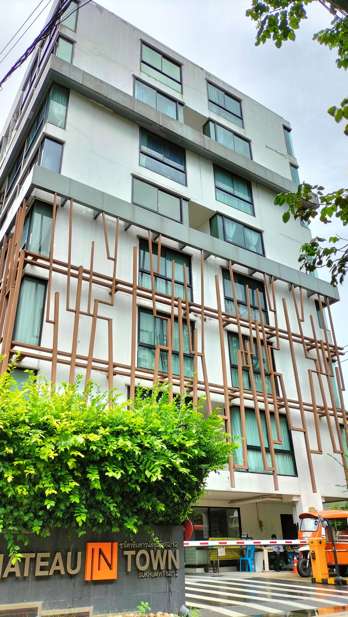 คอนโด ชาโตว์ อินทาวน์ สุขุมวิท 62/1 เฟส 2 กรุงเทพมหานคร พระโขนง บางจาก 2660000