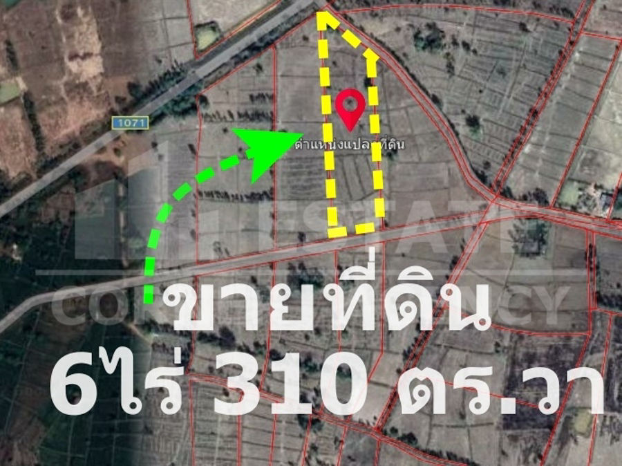 ที่ดินเปล่า อุดรธานี ประจักษ์ศิลปาคม นาม่วง 6775000