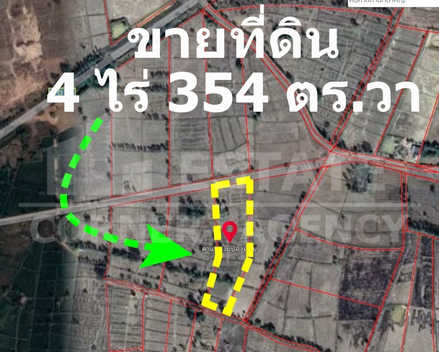 ที่ดินเปล่า อุดรธานี ประจักษ์ศิลปาคม นาม่วง 3908000