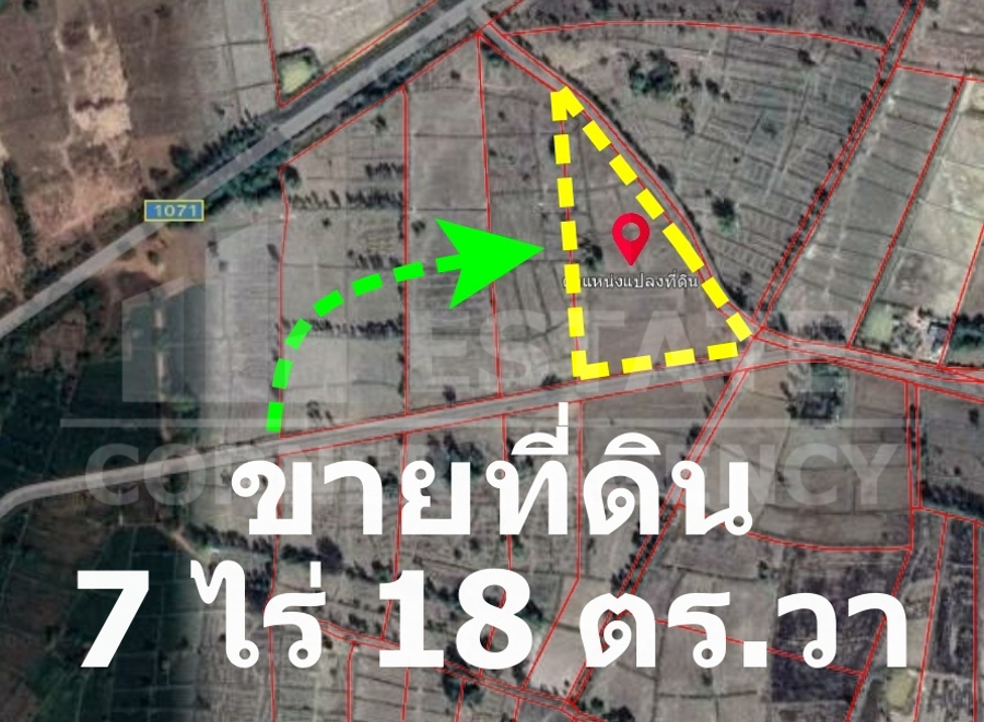 ที่ดินเปล่า อุดรธานี ประจักษ์ศิลปาคม นาม่วง 7045000