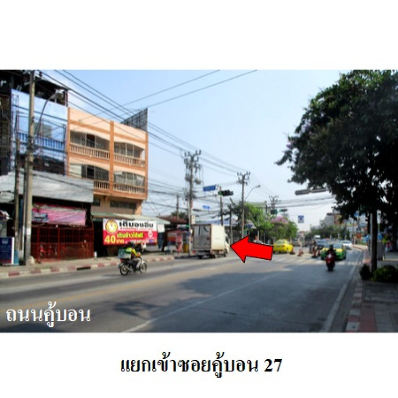 ทาวน์เฮ้าส์ โกลเด้น ทาวน์ รามอินทรา-คู้บอน กรุงเทพมหานคร บางเขน ท่าแร้ง 2460000